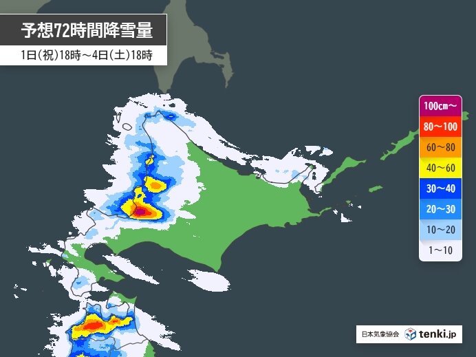 既に平年の2倍の積雪　岩見沢周辺が今後の雪の中心か