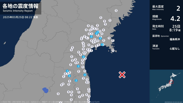 宮城県、福島県で最大震度2の地震　宮城県・登米市、大崎市、名取市、角田市、石巻市、福島県・福島伊達市(TBS NEWS DIG) - goo ニュース