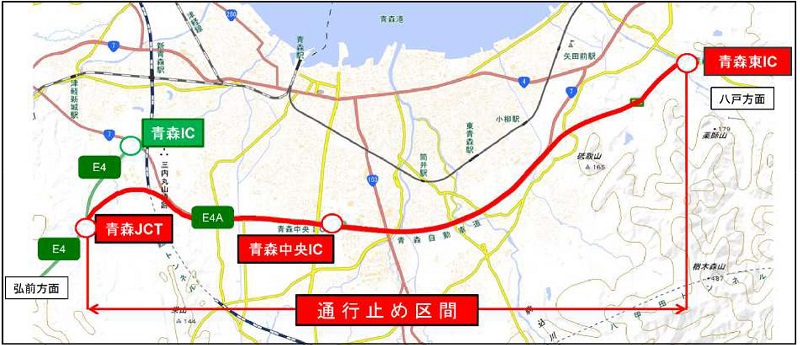 通行止め区間のイメージ画像