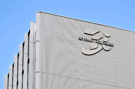 セブン&アイ、カナダ大手に反論 米独禁法上の課題に懸念 | 全国のニュース | 福井新聞ONLINE セブン&アイ、カナダ大手に反論 米独禁法上の課題に懸念 | 全国のニュース | 福井新聞ONLINE