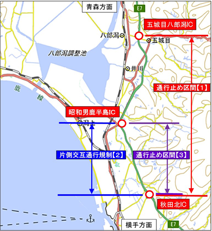 規制区間のイメージ画像