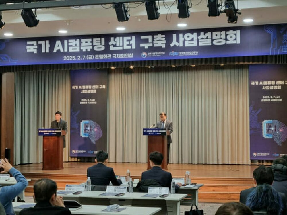 中国「ディープシーク」に刺激され…韓国がAI競争に本腰、GPU支援プロジェクト始動　写真枚　国際ニュース：AFPBB News