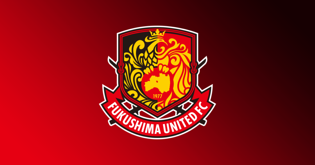 福島ユナイテッドＦＣ 公式サイト｜FUKUSHIMA UNITED FC OFFICIAL WEBSITE