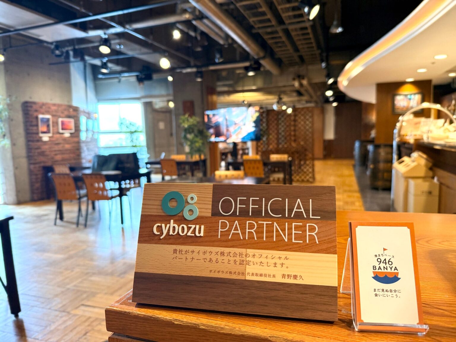 合同会社Hokkaido Design Code、道東初のサイボウズコンサルティングパートナーとして契約締結 | 合同会社Hokkaido Design Codeのプレスリリース 合同会社Hokkaido Design Code、道東初のサイボウズコンサルティングパートナーとして契約締結 | 合同会社Hokkaido Design Codeのプレスリリース