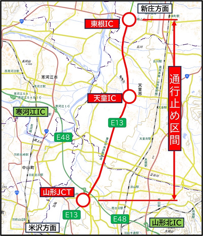通行止め区間のイメージ画像