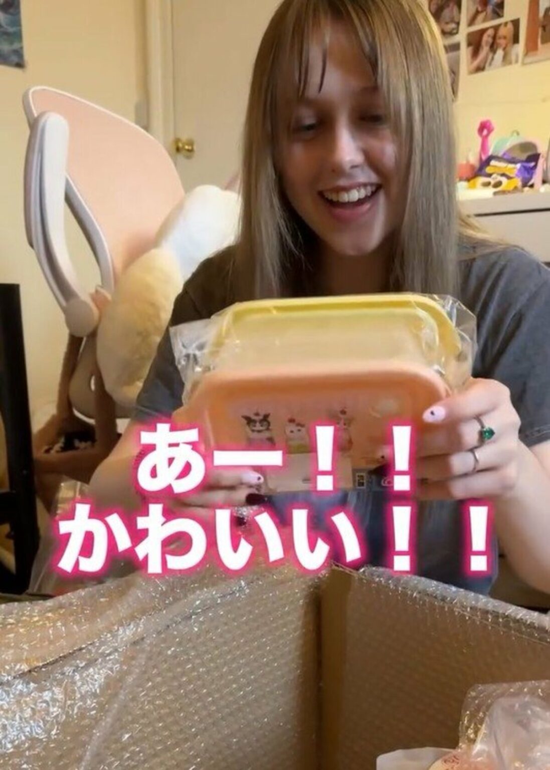 イギリス人女性が大喜び！日本から送られてきたお土産に大興奮する様子が話題に 「あー！！かわいい！！」「すご！」 | LIMO | くらしとお金の経済メディア