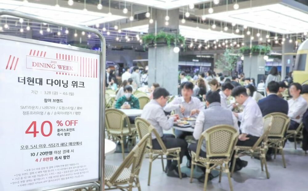 韓国・現代百貨店、レストラン街の売り上げが12.6％増加…“外食の新スポット”として注目　写真枚　国際ニュース：AFPBB News