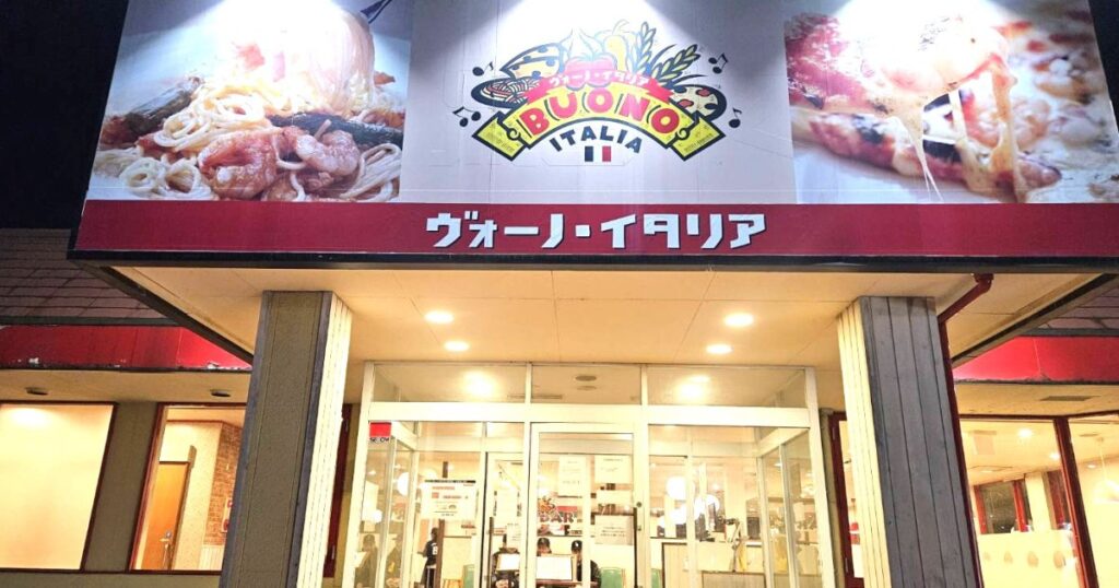 イタリアン食べ放題の『ヴォーノ・イタリア』が、残り3店舗になっていた! 無くなる前に行ってみたら… まさかの うどん が最強だった イタリアン食べ放題の『ヴォーノ・イタリア』が、残り3店舗になっていた! 無くなる前に行ってみたら… まさかの うどん が最強だった
