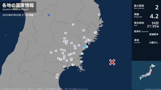 宮城県で最大震度2の地震　宮城県・気仙沼市