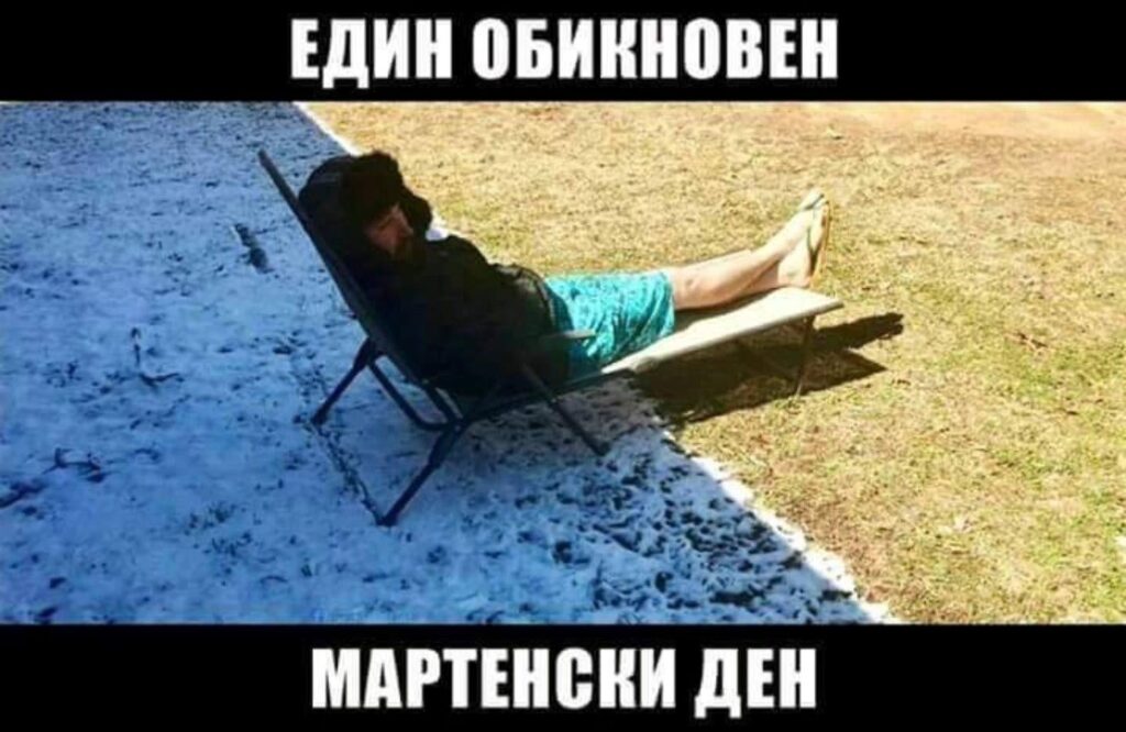 おはようございます、ここにミームがあります