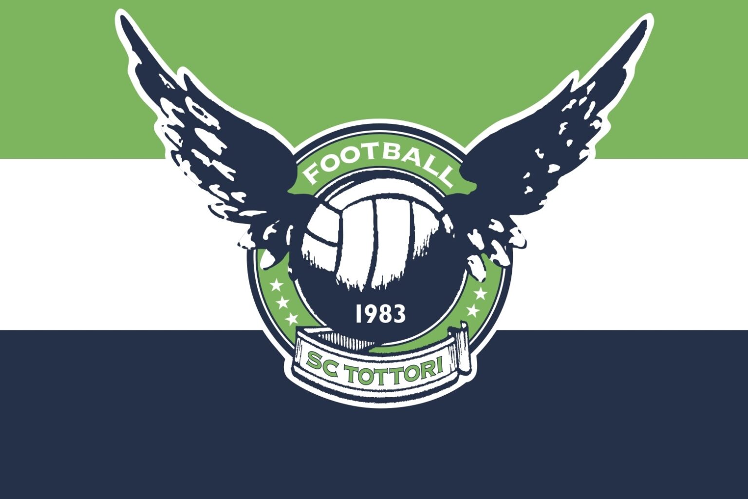 【10/13(日)岩手戦@ヤジン】米子市ホームタウン・デイ | ガイナーレ鳥取