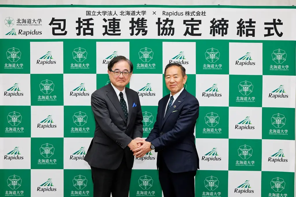 Rapidus、北海道大学と包括連携協定を締結~半導体産業を通じた科学技術力の向上、及び人材の育成を目指す~ – Rapidus株式会社 Rapidus、北海道大学と包括連携協定を締結~半導体産業を通じた科学技術力の向上、及び人材の育成を目指す~ - Rapidus株式会社