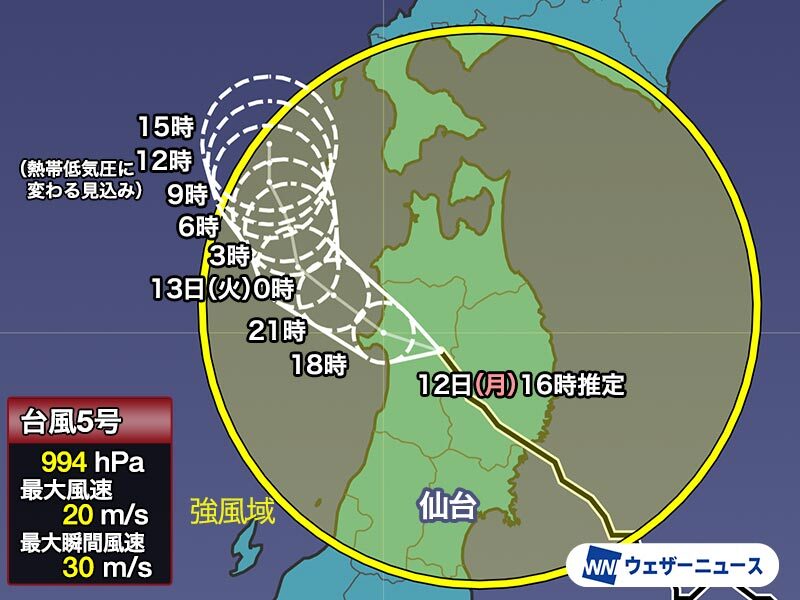 台風5号(マリア)　秋田県を北西進中　明日は日本海で動きが遅く - ウェザーニュース