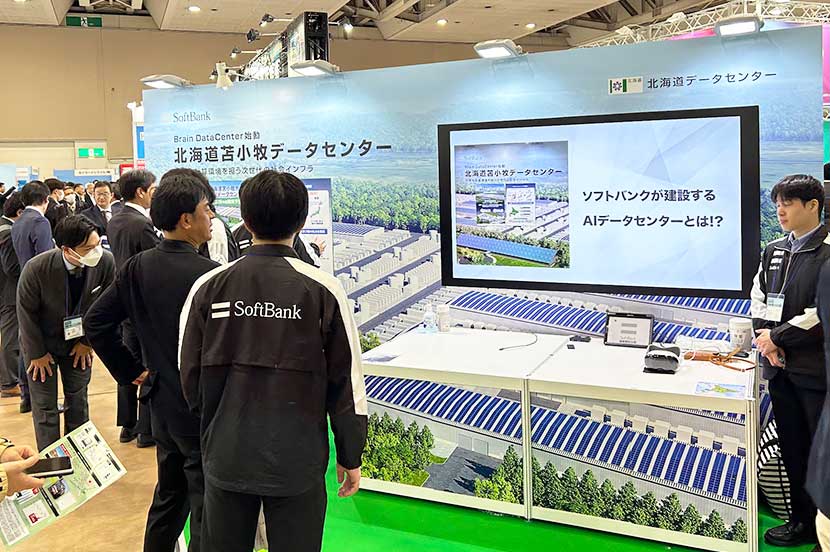 AI時代に備え、北海道に「第3の拠点」を新たに建設。ソフトバンクが「北海道ビジネスEXPO」で披露