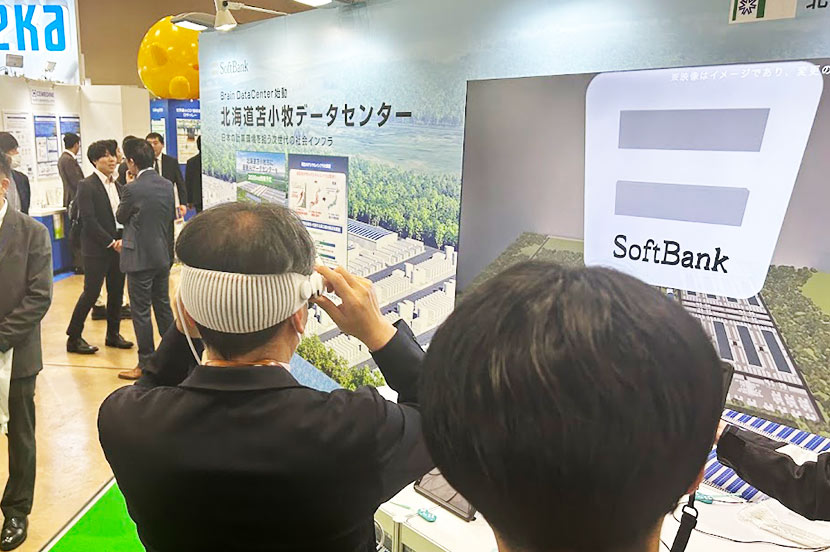 ゴーグル型デバイスでARのコンテンツを視聴