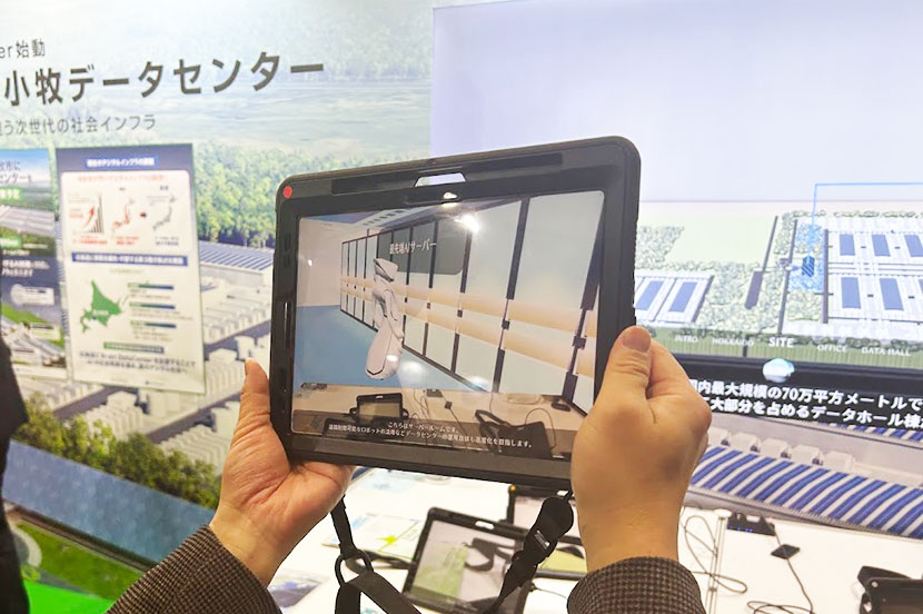 タブレットをかざすことでデータセンターの施設内が見られる