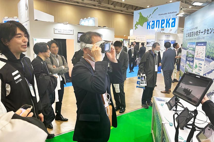 ゴーグル型デバイスでARのコンテンツを視聴