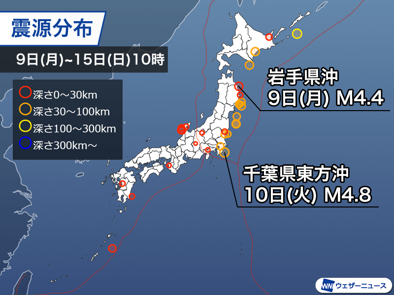 週刊地震情報 2024.12.15　岩手県沖の地震で震度3　全体の地震回数は少なめ - ウェザーニュース