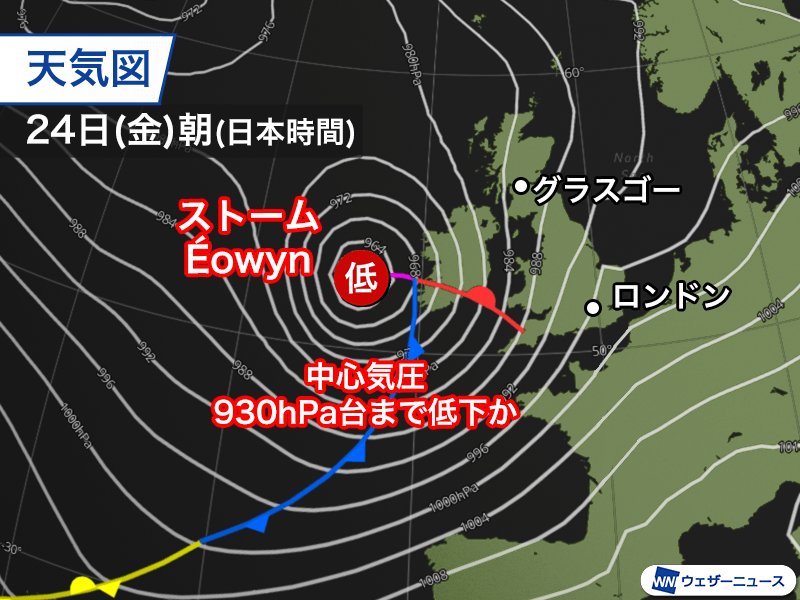 猛発達中の低気圧Éowynがイギリス接近　風速40m/s超の暴風のおそれ - ウェザーニュース