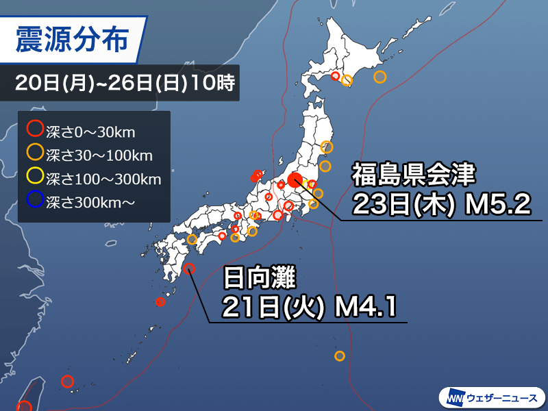 週刊地震情報 2025.1.26　福島県会津で震度5弱　地震活動の活発な状態続く - ウェザーニュース