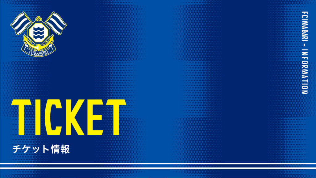 別タブ指定のアイコン