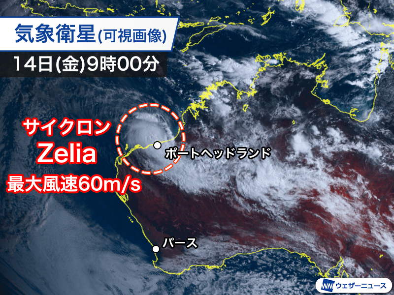 サイクロンZelia　急発達してオーストラリア北岸に上陸へ - ウェザーニュース