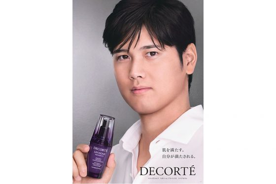 大谷翔平が表参道ジャック　コーセーの広告に3年連続登場…街路灯フラッグなど"一色"に | Full-Count