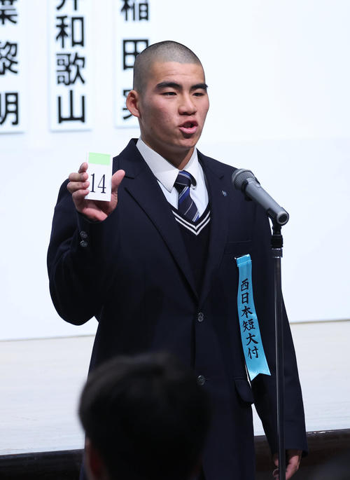 14番の番号札を読み上げる西日本短大付・小川主将（撮影・白石智彦）
