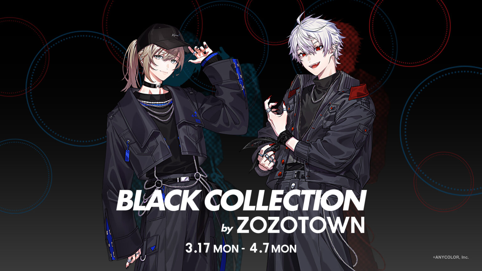 にじさんじ所属VTuberユニット「ChroNoiR」とZOZOTOWNがコラボレーション!ZOZOTOWN限定アイテムを3月17日より販売 – 株式会社ZOZO にじさんじ所属VTuberユニット「ChroNoiR」とZOZOTOWNがコラボレーション!ZOZOTOWN限定アイテムを3月17日より販売 - 株式会社ZOZO