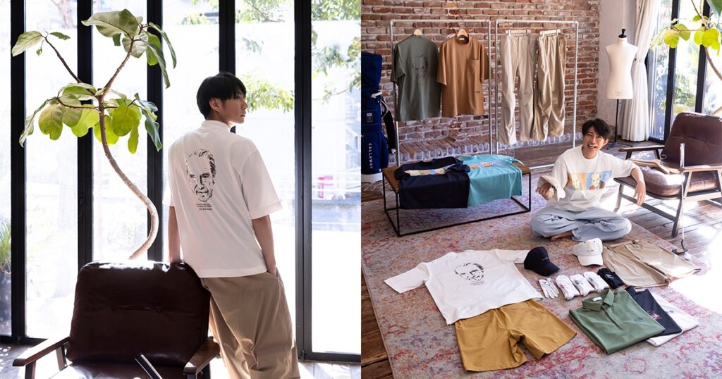 相葉雅紀がキャロウェイゴルフのアイテムをプロデュース “かたち”にこだわったゴルフウエア – WWDJAPAN 相葉雅紀がキャロウェイゴルフのアイテムをプロデュース “かたち”にこだわったゴルフウエア - WWDJAPAN