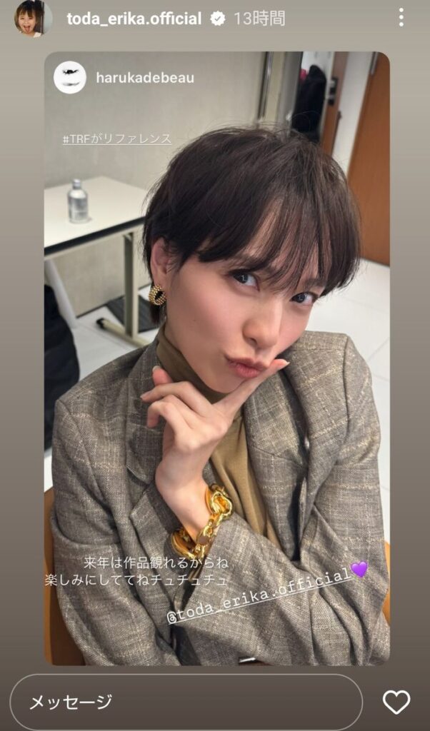 戸田恵梨香のインスタグラム（＠ｔｏｄａ＿ｅｒｉｋａ．ｏｆｆｉｃｉａｌ）より