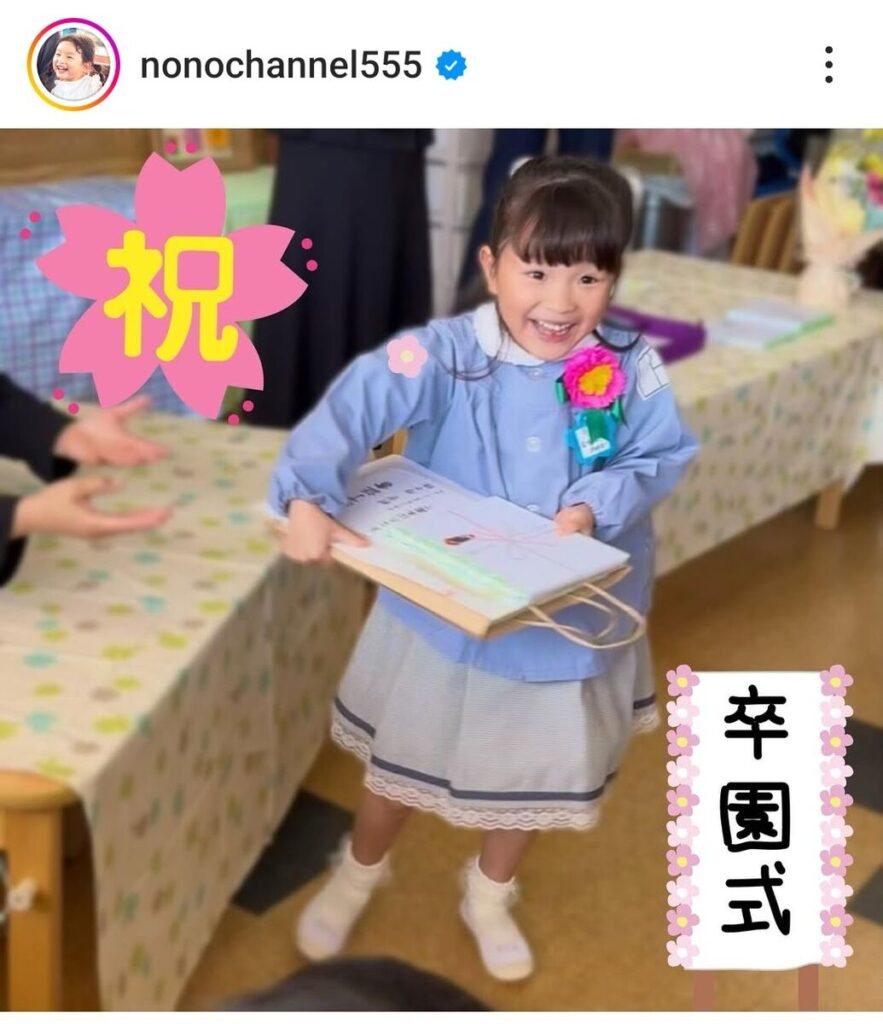 村方乃々佳のインスタグラム（＠ｎｏｎｏｃｈａｎｎｅｌ５５５）