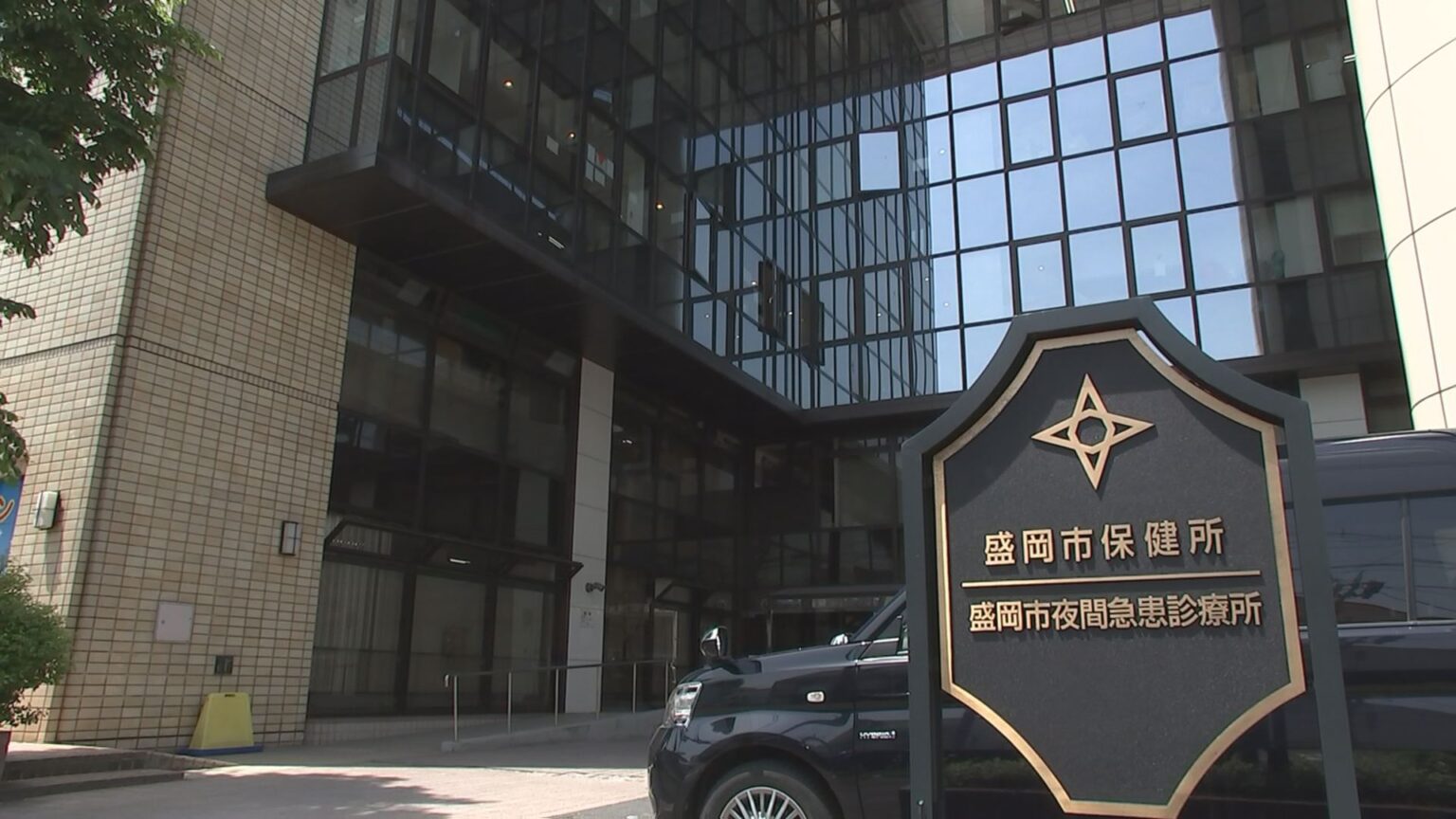 感染性胃腸炎の集団発生 盛岡市の3つの教育・保育施設で計45人が症状 岩手県（岩手めんこいテレビ） - Yahoo!ニュース - Yahoo!ニュース