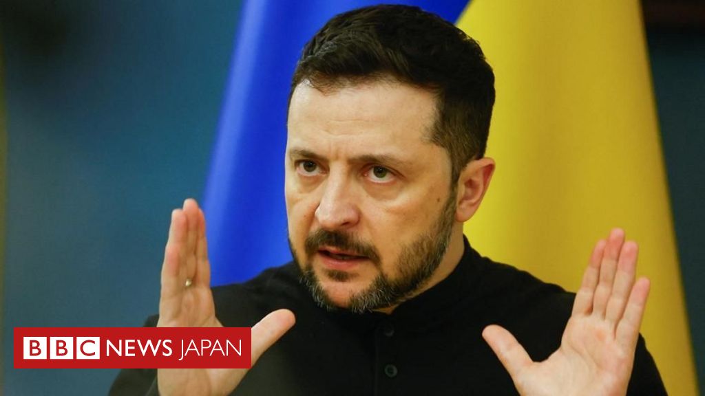 ゼレンスキー氏、アメリカにはロシアの圧力に「強く立ち向かってほしい」　BBC国際編集長の質問に - BBCニュース