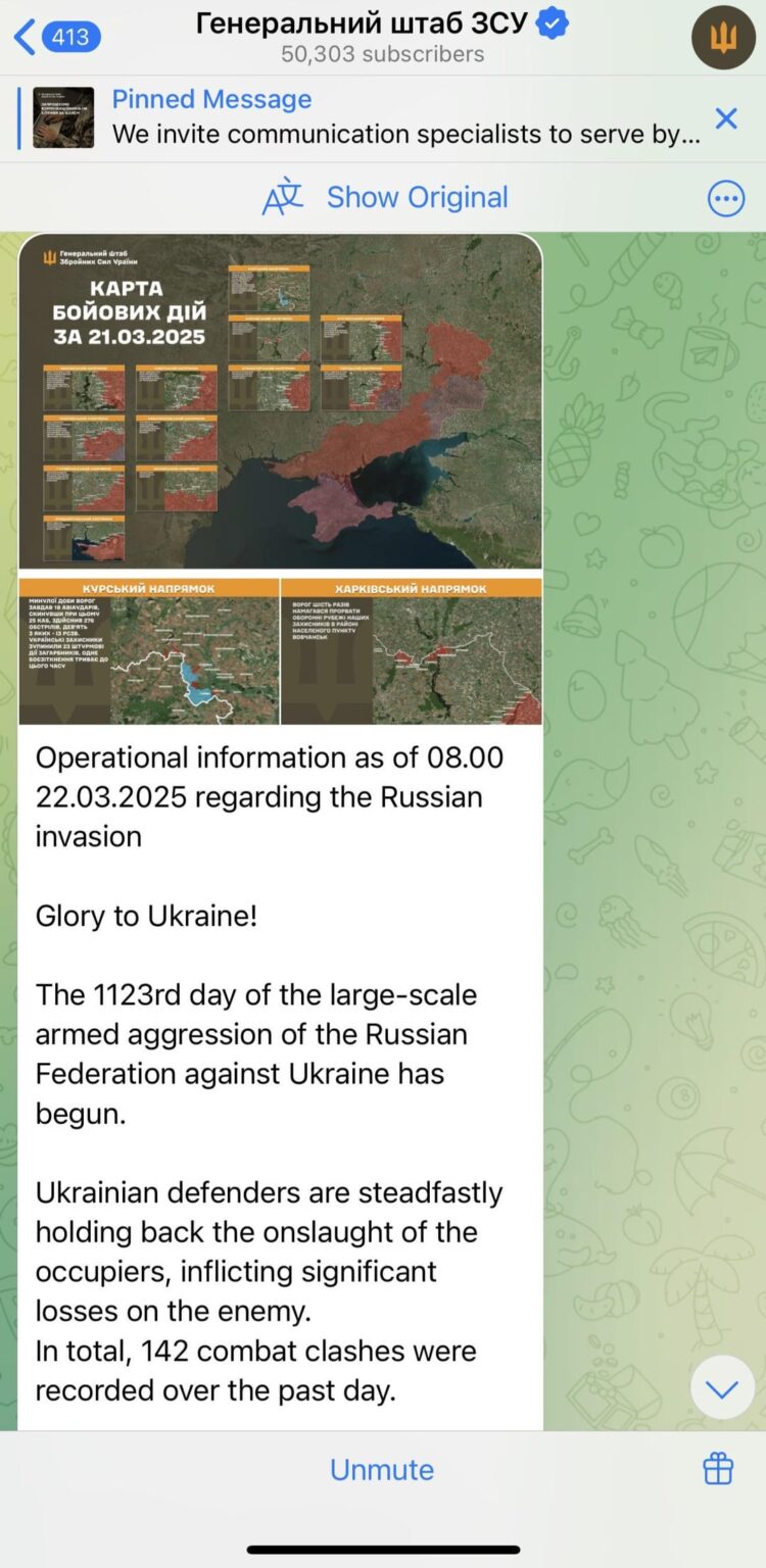 ロシアの侵略に対する彼らの防衛に関する2025年3月22日のAFUからの運用更新