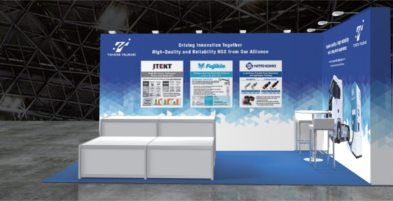 ジェイテクト、Hydrogen Technology Expo Europe 2024に出展 ジェイテクト、Hydrogen Technology Expo Europe 2024に出展