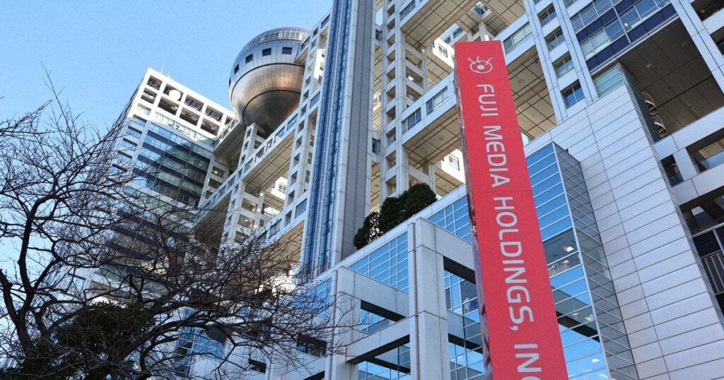 中居正広氏による女性への性暴力を認定 フジ第三者委報告書 | 毎日新聞