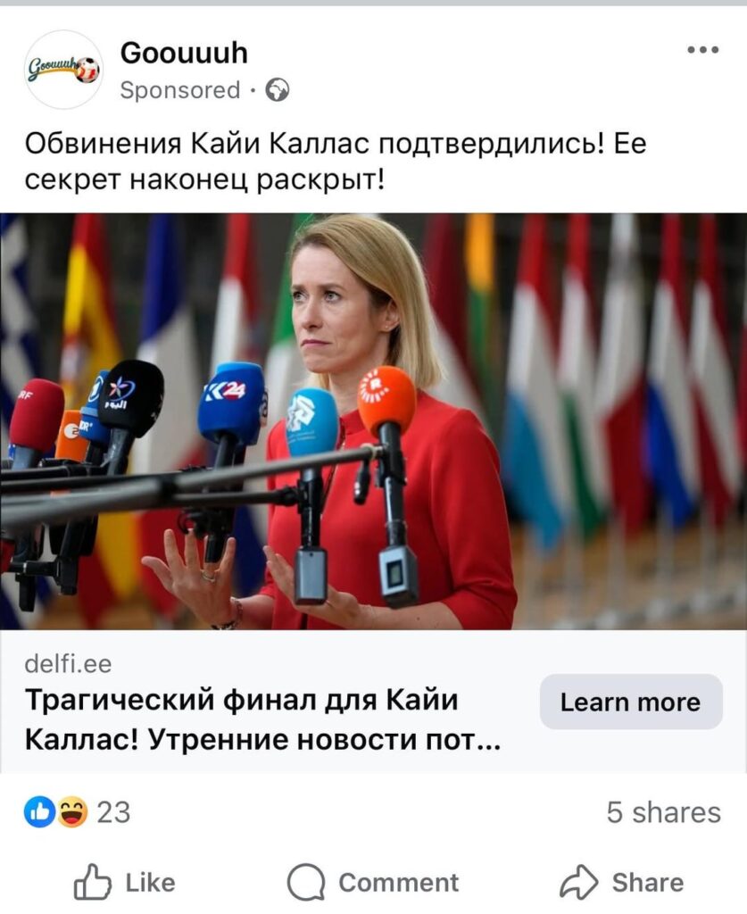 ファッセバウクはロシアの悪いものでいっぱいです。私だけですか？