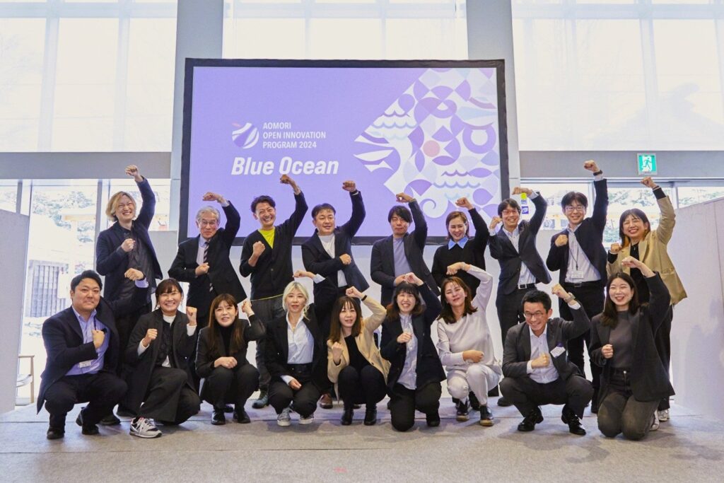 【 青森県 × eiicon 】＜開催報告＞「AOMORI OPEN INNOVATION PROGRAM 2024『Blue Ocean』最終成果発表会」