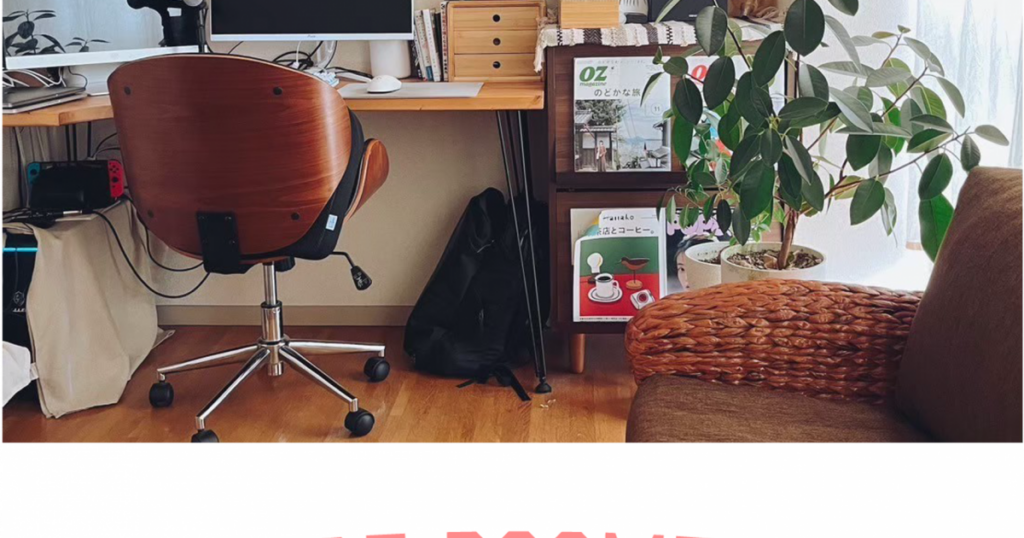 【2DK × 二人暮らし】屋上付きマンションに暮らすバリスタが「買ってよかった」3つのコーヒーアイテムとは？【FUDGE おしゃれな人のルームツアー vol.9】 | ライフスタイル | カルチャー ＆ ライフ