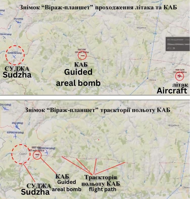 ロシアのプロパガンダは、クルスク地域での積極的な作戦中に民間人の偶発的な死をウクライナを非難したが、彼らがガイド付き爆弾をスダの町を攻撃する方法を示すことを避けることを好んだ。 2月1日のこの攻撃では、少なくとも11人の民間人と17人の負傷者が殺されました。