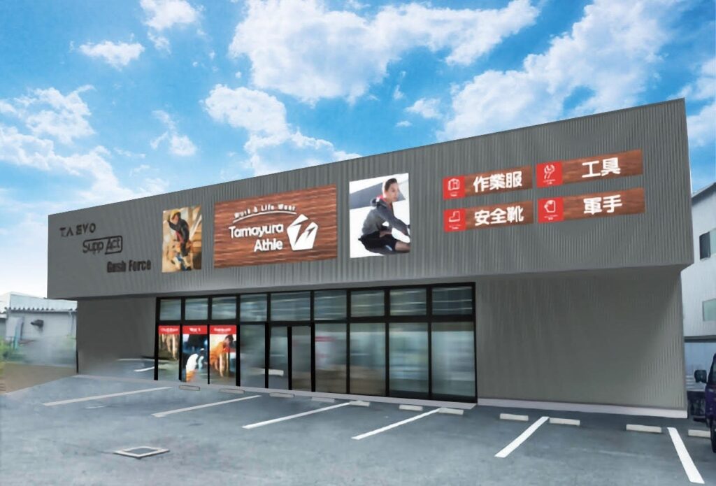 仕事もプライベートも！あなたのライフスタイルをサポートする『ワーク&ライフウェア たまゆらアスレ くみやま野村店』2025年3月1日(土)移転リニューアルオープン | 株式会社たまゆらのプレスリリース