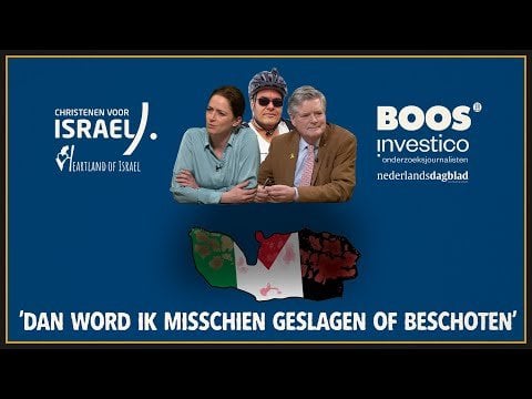 オランダからのキリスト教のお金は、ヨルダン川西岸の入植者を助けます|怒っているS12E04