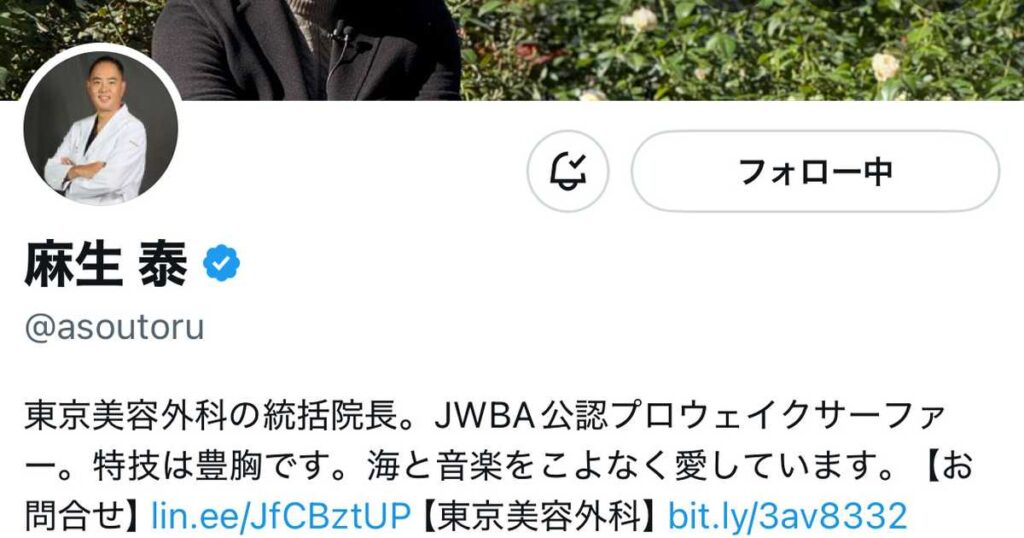 トリプルボギー不倫に麻生泰氏驚愕 有名女子プロゴルファー3人と男性キャディに文春砲（1/2ページ） - ZAKZAK