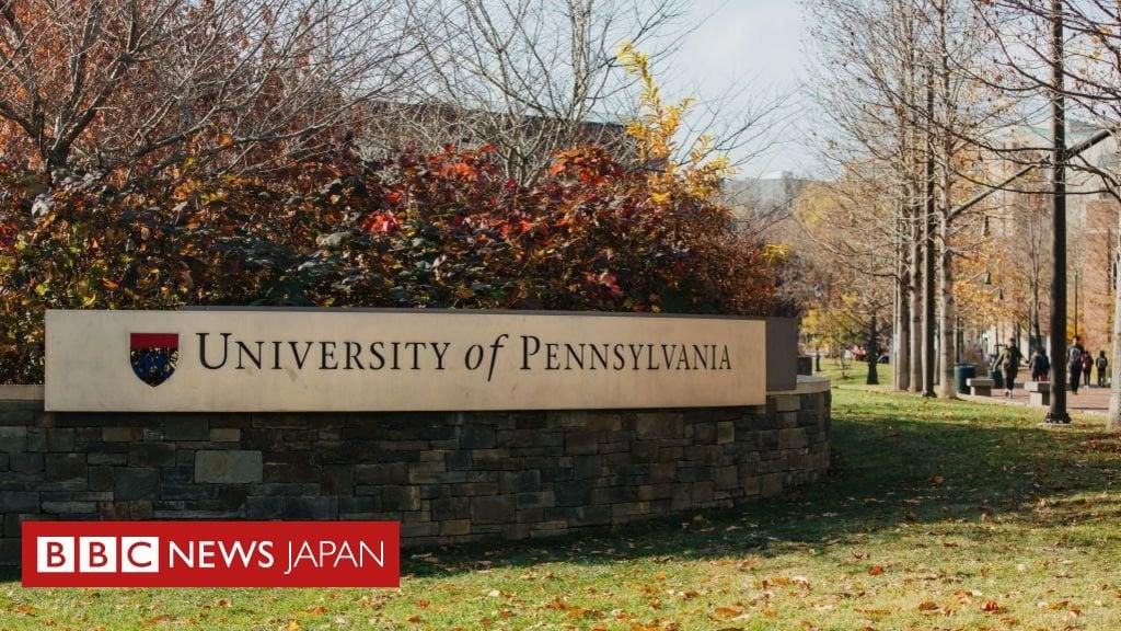 米政府、ペンシルヴェニア大学への資金援助停止を発表 トランスジェンダー選手の女子競技出場めぐり