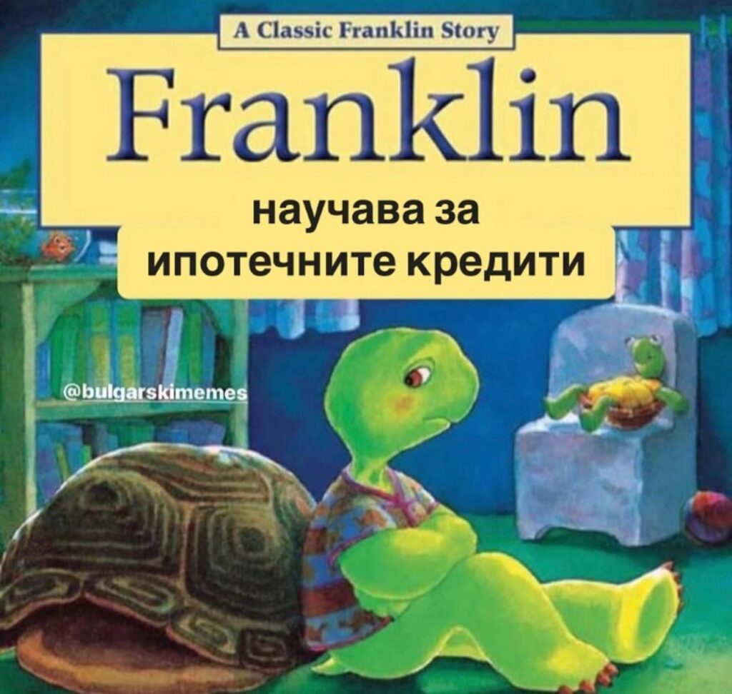 貧しいフランクリン