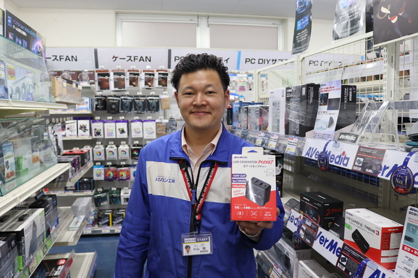 LIVE GENERATOR POCKET GC313Pro