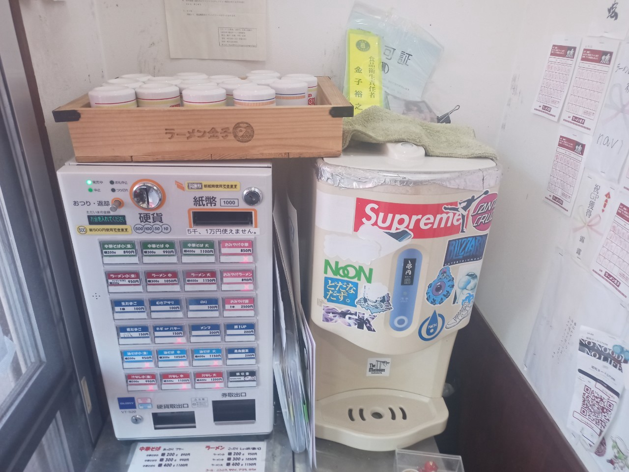 LINE_ALBUM_ラーメン金子_250315_6