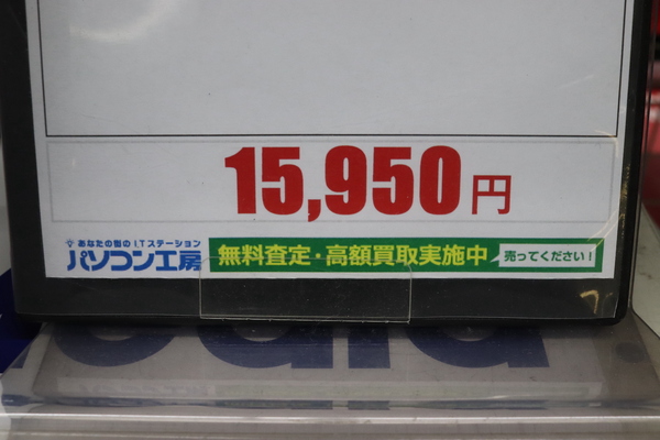 LIVE GENERATOR POCKET GC313Pro