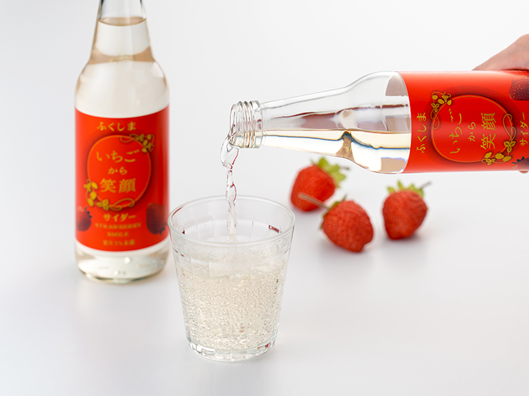 【伊達市・松葉園】いちごサイダー